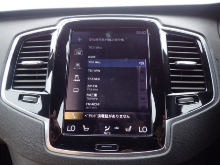 Smart Auto